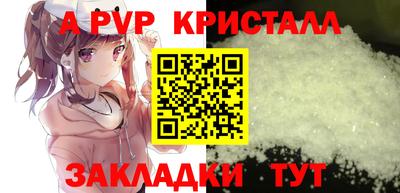крисы Коммунар