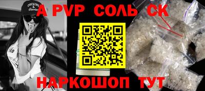 твердый Волжский
