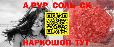 твердый Волжский