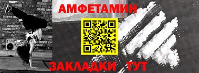 герыч Волжск