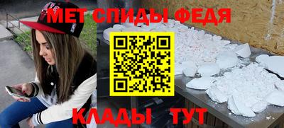 герыч Волжск