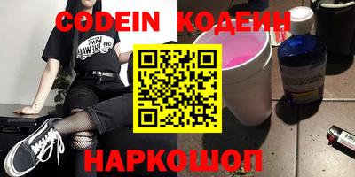стафф Комсомольск-на-Амуре