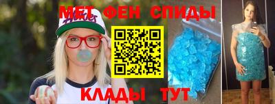 наркотики Волгодонск
