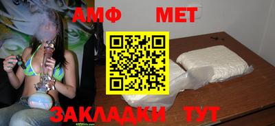 герыч Волжск