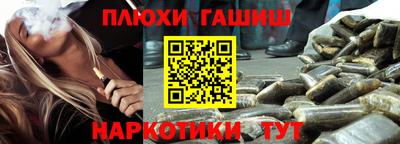 марихуана Балашиха