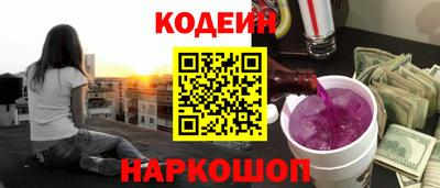 герыч Волжск