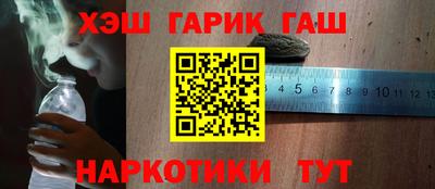 марихуана Балашиха