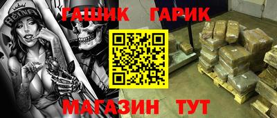 марихуана Балашиха