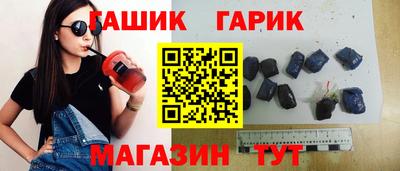 марихуана Балашиха