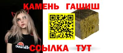 герыч Волжск