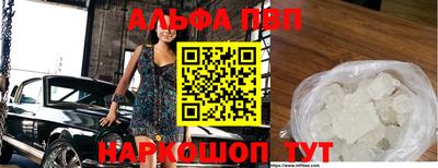 spice Абакан