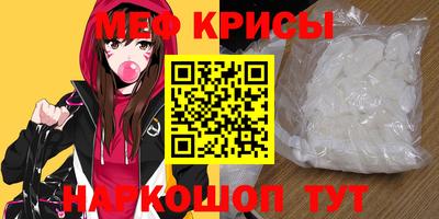наркотики Волгодонск