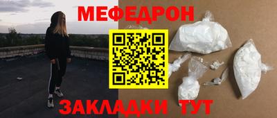 герыч Волжск