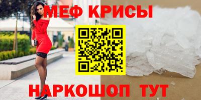 наркотики Волгодонск