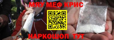 наркотики Волгодонск