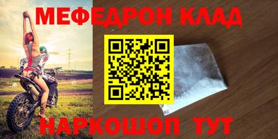 твердый Волжский