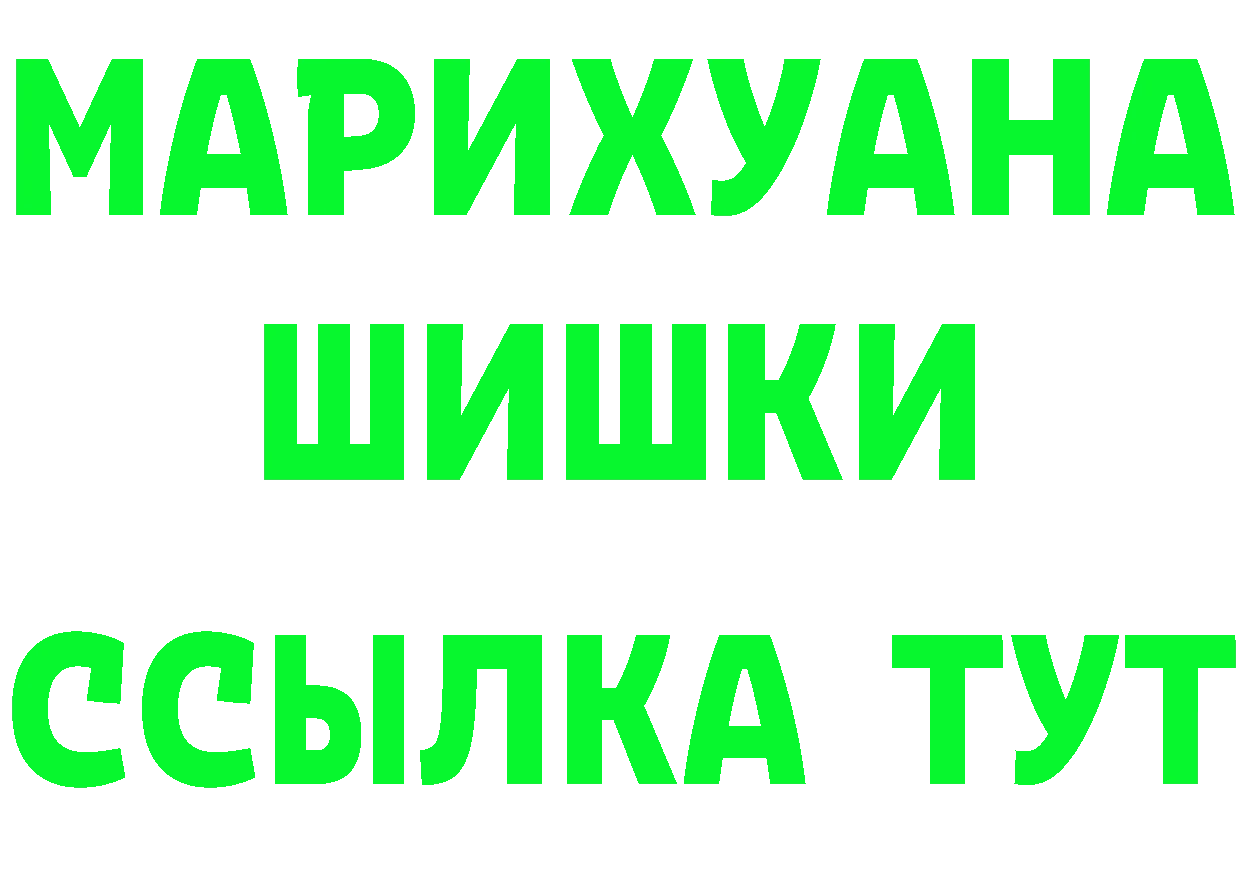 APVP VHQ tor маркетплейс гидра Йошкар-Ола