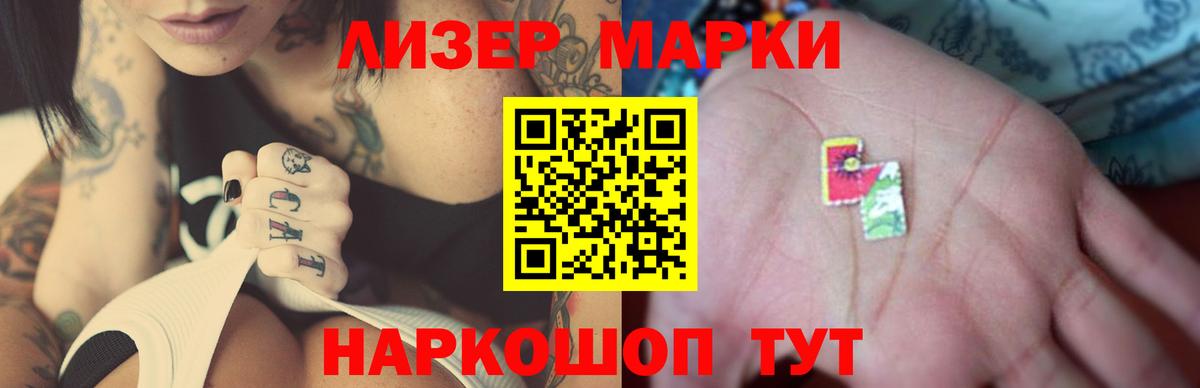 ЛСД экстази кислота  Лсд 25 экстази ecstasy  Вход с VPN  Йошкар-Ола 