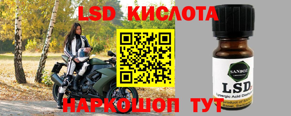 Лсд 25 экстази ecstasy  Лсд 25 экстази  Йошкар-Ола  LSD-25 экстази ecstasy 