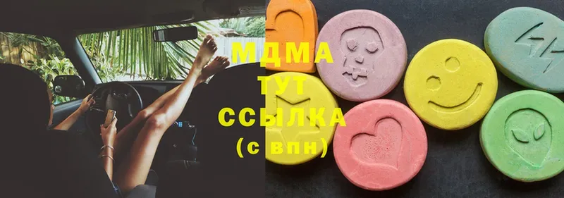 mega вход  Йошкар-Ола  MDMA Molly  где продают  