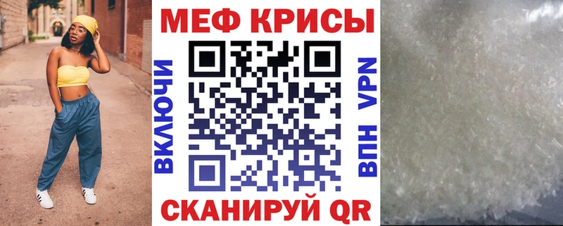 Мефедрон mephedrone  Йошкар-Ола 