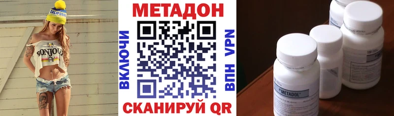 Метадон мёд  OMG маркетплейс  Йошкар-Ола 