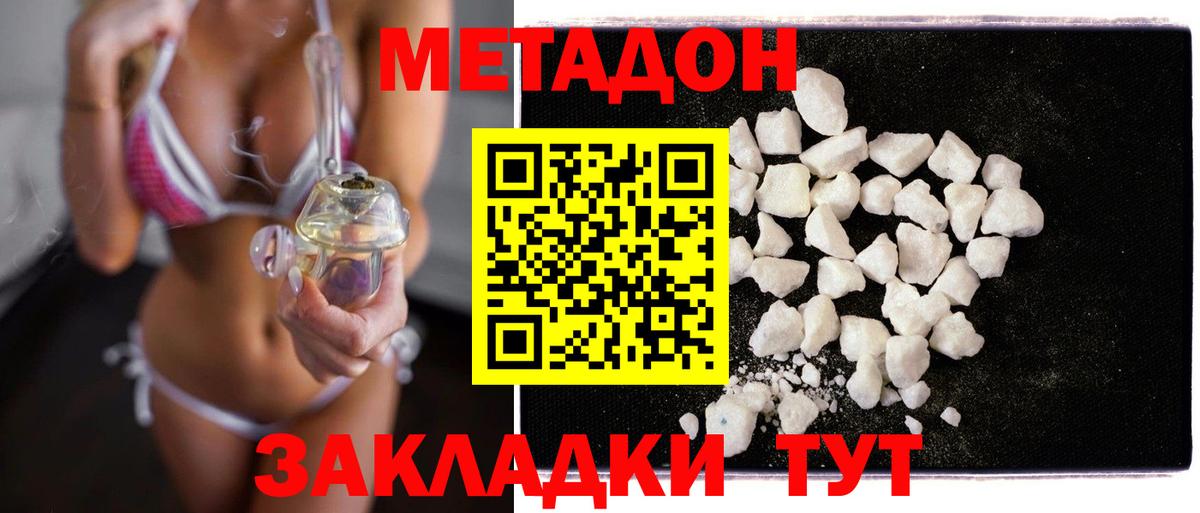 дарк нет официальный сайт  Йошкар-Ола  Метадон кристалл  kraken зеркало 