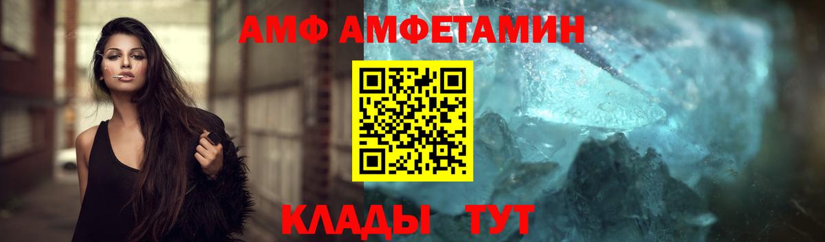 Метамфетамин пудра  Метамфетамин пудра  Вход с VPN  Йошкар-Ола 