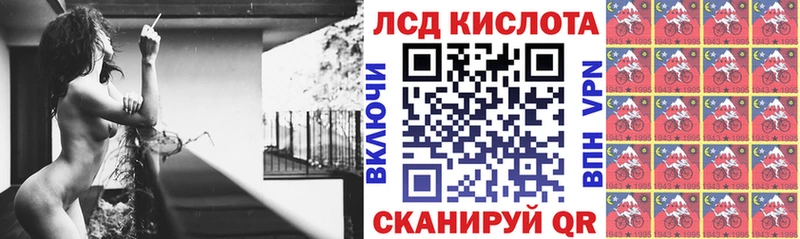 Марки NBOMe 1500мкг  Йошкар-Ола 