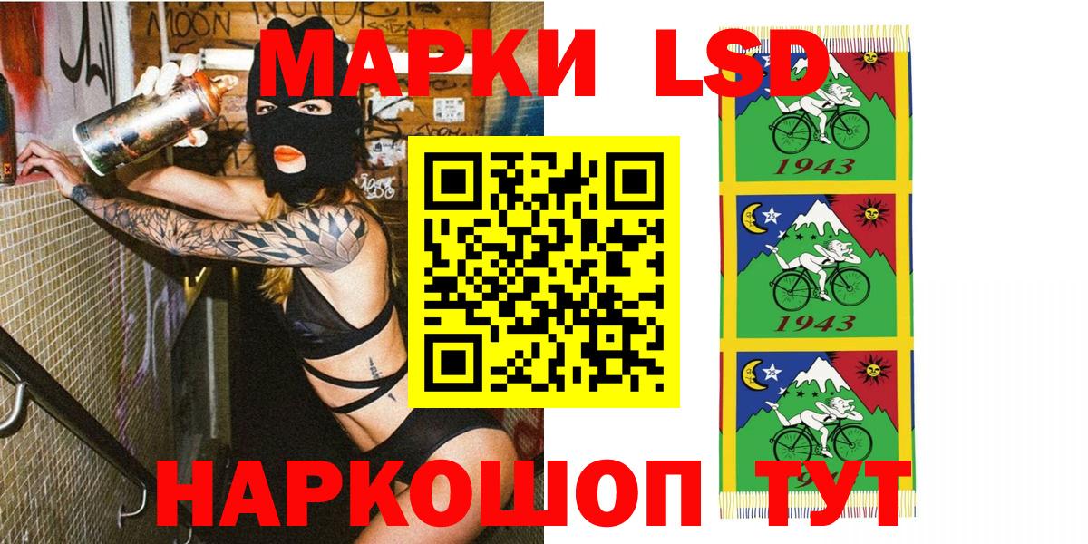 Марки NBOMe 1500мкг  Йошкар-Ола 