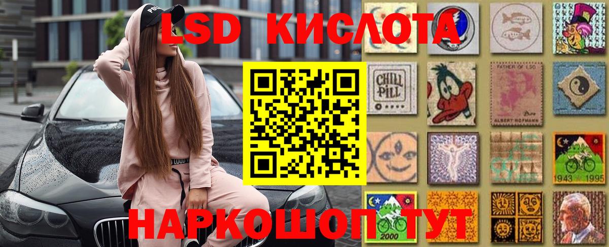 Йошкар-Ола  Марки N-bome 1,8мг  Марки N-bome 1,8мг  Марки 25I-NBOMe  Вход с VPN 