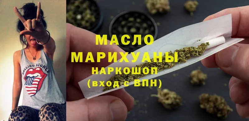 ТГК гашишное масло  Йошкар-Ола 