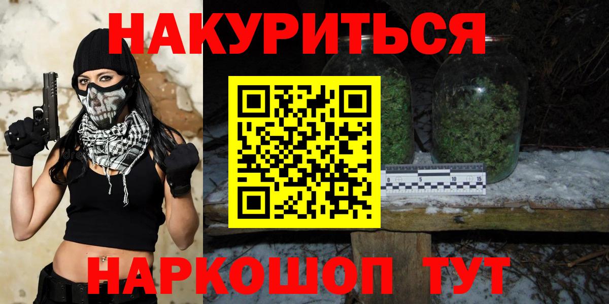 Бошки Шишки AK-47 Йошкар-Ола