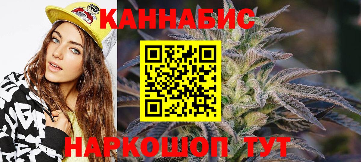Шишки марихуана тримм  Бошки марихуана план  Йошкар-Ола  Канабис VHQ  Вход с VPN 